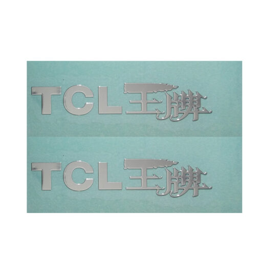 105 JTT-Logos | Professionelle Hersteller von benutzerdefinierten metallischen Logoaufklebern aus China, Fabrik