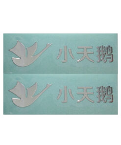 110 JTT logos | China Professional Custom Metallic Logo Stickers Manufacturers, Factory