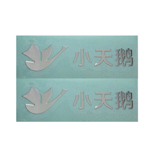 110 JTT logos | China Professional Custom Metallic Logo Stickers Manufacturers, Factory