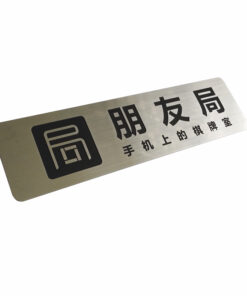 150 logos JTT | Chine Fabricants professionnels d'autocollants de logo métallique personnalisés, usine