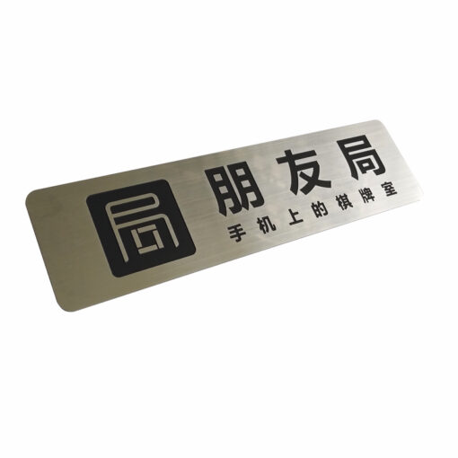 150 logos JTT | Chine Fabricants professionnels d'autocollants de logo métallique personnalisés, usine