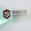 75 JTT ロゴ | 中国のプロフェッショナルなカスタム メタリック ロゴ ステッカー メーカー、工場