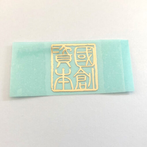 Packing Box Metal Sticker 20 JTT logos | China Professional Custom Metallic Logo Stickers Manufacturers, Factory