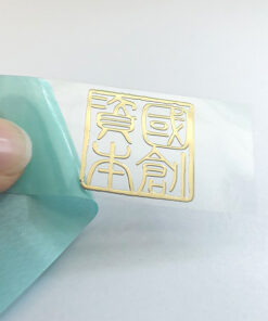 Packing Box Metal Sticker 22 JTT logos | China Professional Custom Metallic Logo Stickers Manufacturers, Factory