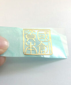 Packing Box Metal Sticker 23 JTT logos | China Professional Custom Metallic Logo Stickers Manufacturers, Factory