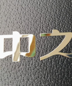 banco de fotos 4 logotipos de JTT | Fabricantes de pegatinas con logotipos metálicos personalizados profesionales de China, fábrica