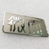 banco de fotos 6 logotipos de JTT | Fabricantes de pegatinas con logotipos metálicos personalizados profesionales de China, fábrica