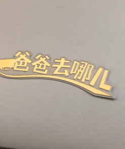 ステンレススチールメタルステッカー 24 1 JTT ロゴ | 中国プロフェッショナルカスタムメタリックロゴステッカーメーカー、工場