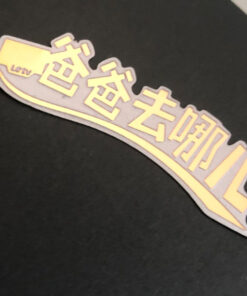 Edelstahl-Metallaufkleber 26 1 JTT-Logos | China Professionelle Hersteller von benutzerdefinierten metallischen Logoaufklebern, Fabrik