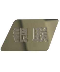 Edelstahl-Metallaufkleber 30 JTT-Logos | China Professionelle Hersteller von benutzerdefinierten metallischen Logoaufklebern, Fabrik