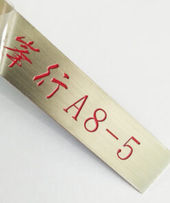 스테인레스 스틸 금속 스티커 7 JTT 로고 | 중국 전문 사용자 정의 금속 로고 스티커 제조 업체, 공장