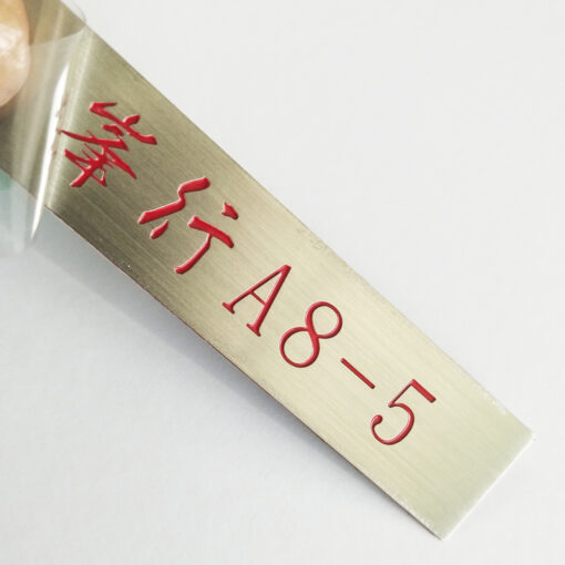 Edelstahl-Metallaufkleber 7 JTT-Logos | China Professionelle Hersteller von benutzerdefinierten metallischen Logoaufklebern, Fabrik